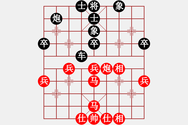 象棋棋譜圖片：先負xiaonaozhong - 步數(shù)：50 