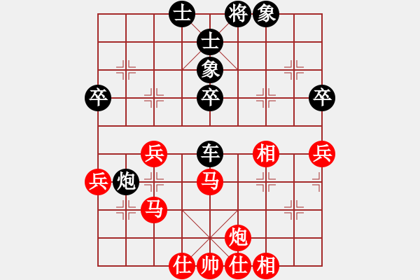 象棋棋譜圖片：先負xiaonaozhong - 步數(shù)：60 