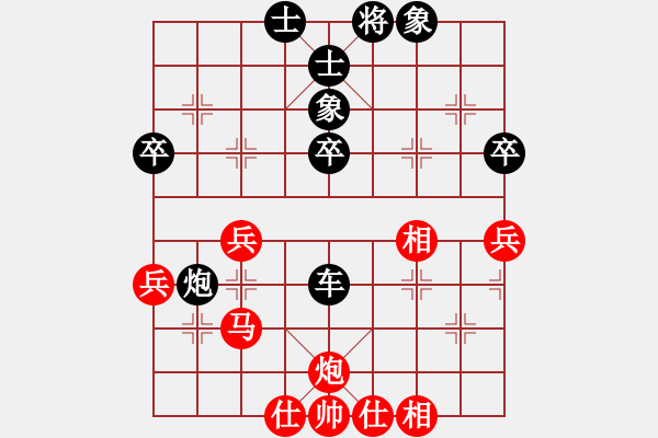 象棋棋譜圖片：先負xiaonaozhong - 步數(shù)：62 