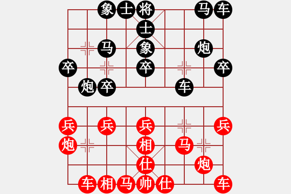 象棋棋譜圖片：凄涼的沙漠(5段)-負(fù)-諸葛無劍(4段) - 步數(shù)：20 