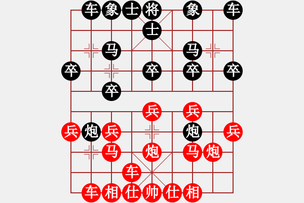 象棋棋譜圖片：2006年弈天迪瀾杯聯(lián)賽第四輪：無漏(9段)-負(fù)-俠仁軒轅劍(8級(jí)) - 步數(shù)：18 