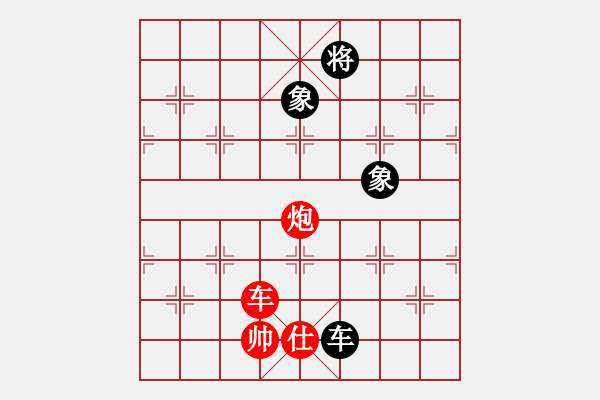 象棋棋譜圖片：櫻花香雪 先和 朝鮮女兵 - 步數(shù)：190 