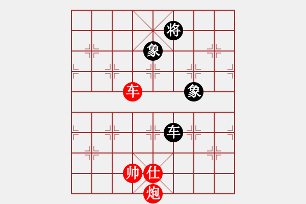 象棋棋譜圖片：櫻花香雪 先和 朝鮮女兵 - 步數(shù)：230 