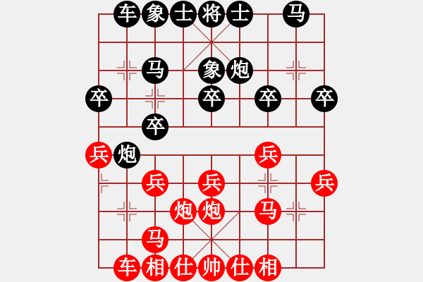象棋棋谱图片：张申宏     先和 林宏敏     - 步数：20 