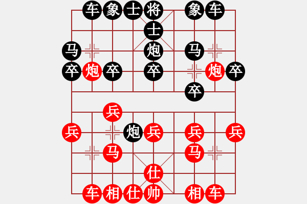 象棋棋谱图片：程长亮 先胜 于泽平 - 步数：20 