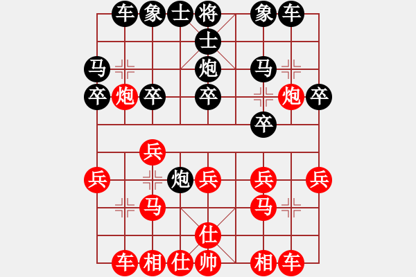 象棋棋譜圖片：程長亮 先勝 于澤平 - 步數(shù)：20 