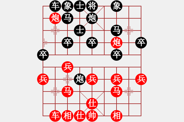 象棋棋谱图片：程长亮 先胜 于泽平 - 步数：30 