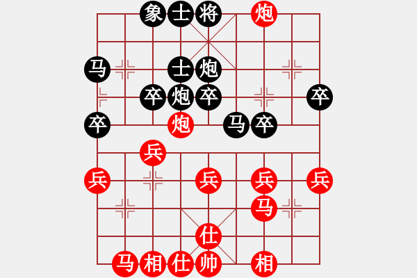 象棋棋谱图片：程长亮 先胜 于泽平 - 步数：40 
