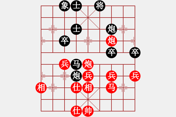 象棋棋谱图片：程长亮 先胜 于泽平 - 步数：60 