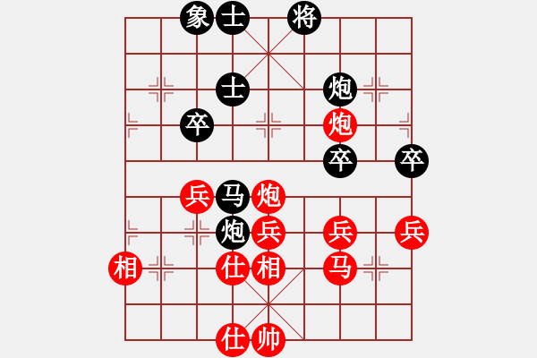 象棋棋譜圖片：程長亮 先勝 于澤平 - 步數(shù)：60 