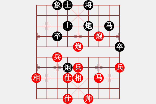 象棋棋谱图片：程长亮 先胜 于泽平 - 步数：70 