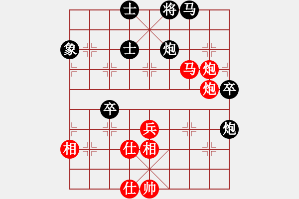 象棋棋谱图片：程长亮 先胜 于泽平 - 步数：80 