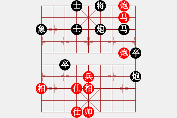 象棋棋谱图片：程长亮 先胜 于泽平 - 步数：83 