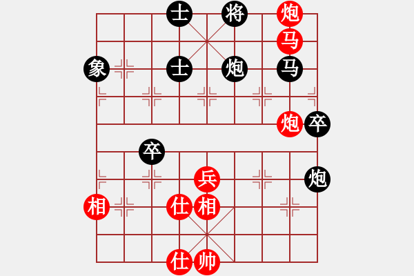 象棋棋譜圖片：程長亮 先勝 于澤平 - 步數(shù)：83 