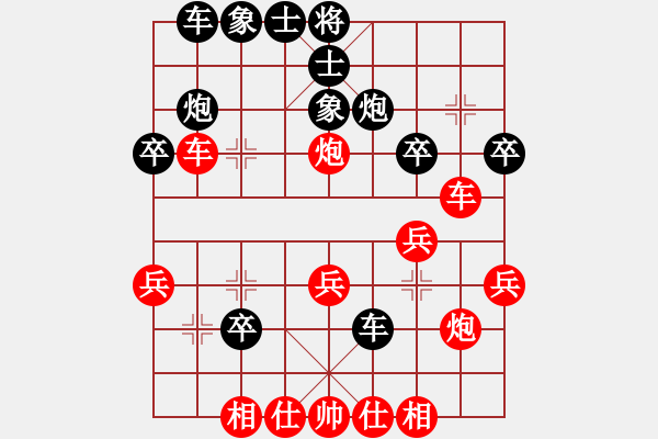 象棋棋譜圖片：如意乾坤劍(5段)-勝-紅于二月花(6段) - 步數(shù)：30 