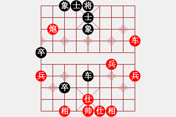 象棋棋譜圖片：如意乾坤劍(5段)-勝-紅于二月花(6段) - 步數(shù)：50 