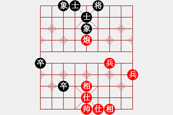 象棋棋譜圖片：如意乾坤劍(5段)-勝-紅于二月花(6段) - 步數(shù)：60 