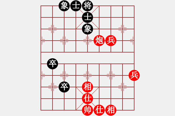 象棋棋譜圖片：如意乾坤劍(5段)-勝-紅于二月花(6段) - 步數(shù)：65 