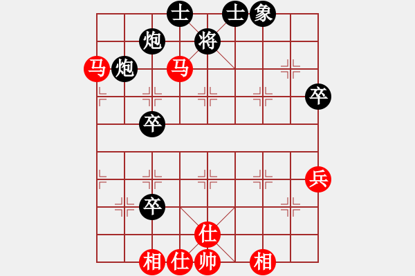 象棋棋譜圖片：半枝紫羅蘭(日帥)-和-唯你橫刀(9段) - 步數(shù)：100 