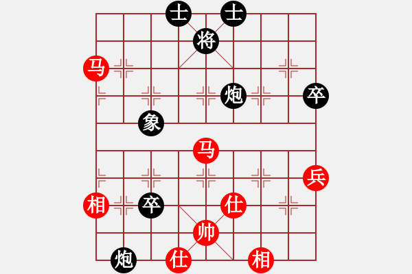 象棋棋譜圖片：半枝紫羅蘭(日帥)-和-唯你橫刀(9段) - 步數(shù)：110 