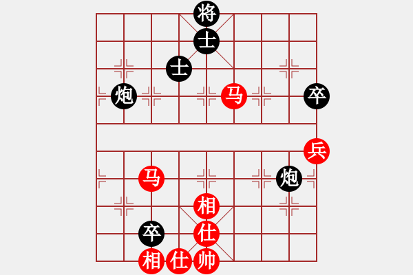 象棋棋譜圖片：半枝紫羅蘭(日帥)-和-唯你橫刀(9段) - 步數(shù)：150 