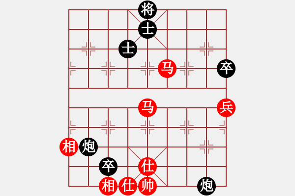 象棋棋譜圖片：半枝紫羅蘭(日帥)-和-唯你橫刀(9段) - 步數(shù)：160 