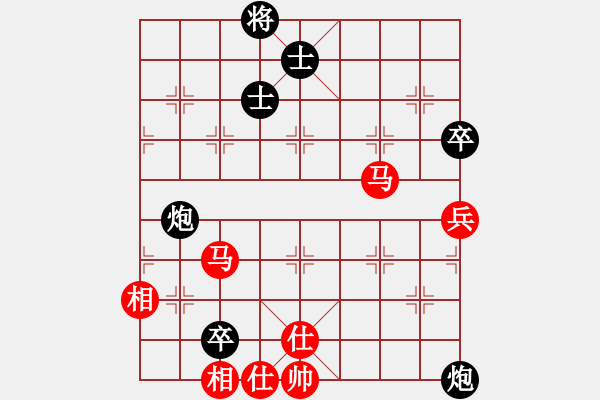 象棋棋譜圖片：半枝紫羅蘭(日帥)-和-唯你橫刀(9段) - 步數(shù)：170 