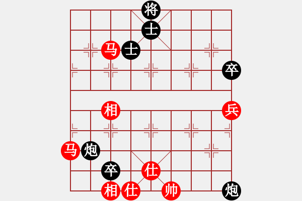 象棋棋譜圖片：半枝紫羅蘭(日帥)-和-唯你橫刀(9段) - 步數(shù)：180 