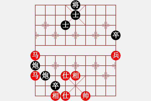 象棋棋譜圖片：半枝紫羅蘭(日帥)-和-唯你橫刀(9段) - 步數(shù)：190 