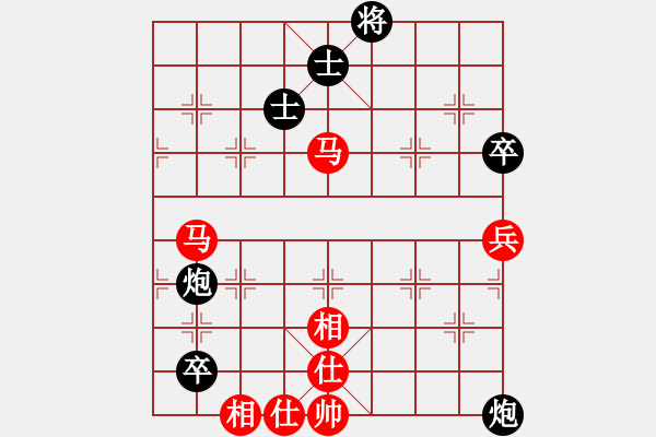 象棋棋譜圖片：半枝紫羅蘭(日帥)-和-唯你橫刀(9段) - 步數(shù)：200 