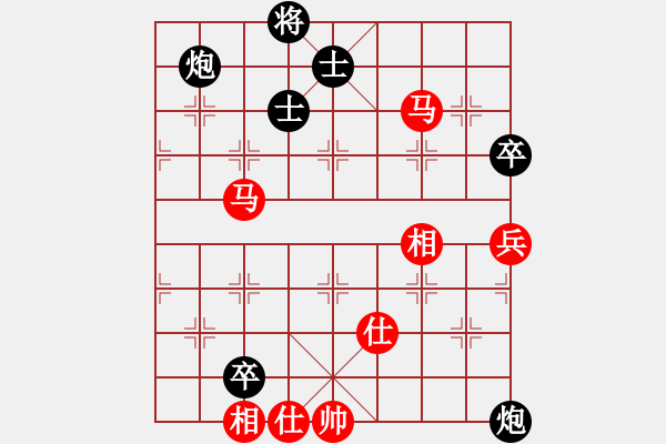 象棋棋譜圖片：半枝紫羅蘭(日帥)-和-唯你橫刀(9段) - 步數(shù)：210 