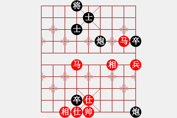 象棋棋譜圖片：半枝紫羅蘭(日帥)-和-唯你橫刀(9段) - 步數(shù)：220 