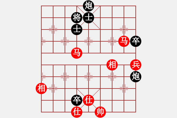 象棋棋譜圖片：半枝紫羅蘭(日帥)-和-唯你橫刀(9段) - 步數(shù)：230 