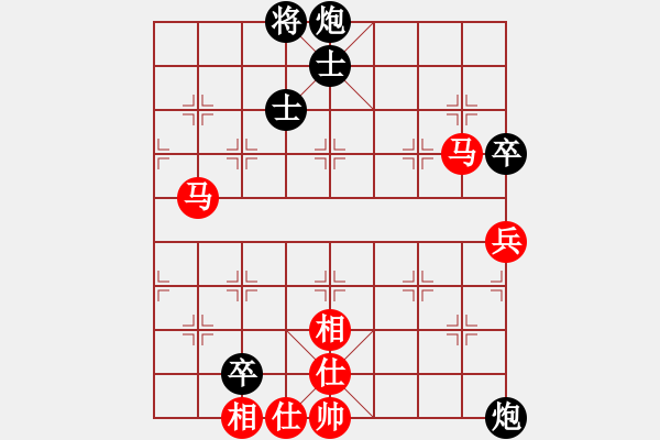 象棋棋譜圖片：半枝紫羅蘭(日帥)-和-唯你橫刀(9段) - 步數(shù)：240 