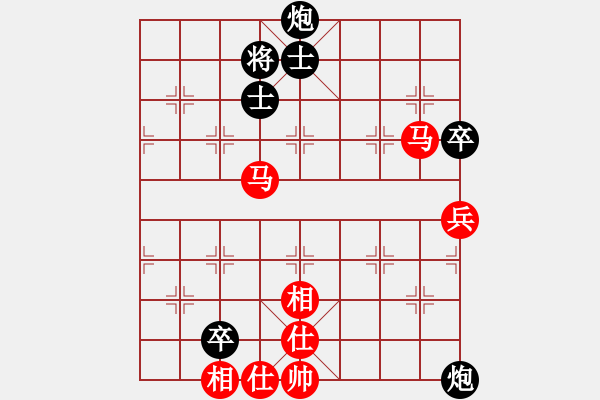 象棋棋譜圖片：半枝紫羅蘭(日帥)-和-唯你橫刀(9段) - 步數(shù)：243 