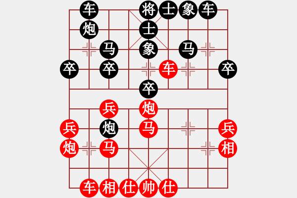 象棋棋譜圖片：半枝紫羅蘭(日帥)-和-唯你橫刀(9段) - 步數(shù)：40 