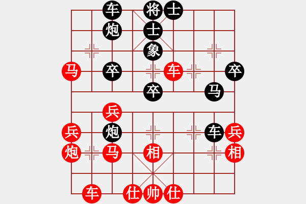 象棋棋譜圖片：半枝紫羅蘭(日帥)-和-唯你橫刀(9段) - 步數(shù)：50 