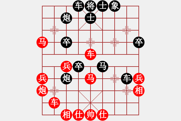 象棋棋譜圖片：半枝紫羅蘭(日帥)-和-唯你橫刀(9段) - 步數(shù)：60 