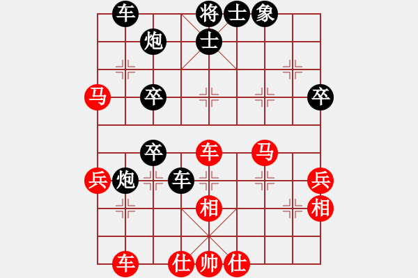 象棋棋譜圖片：半枝紫羅蘭(日帥)-和-唯你橫刀(9段) - 步數(shù)：70 