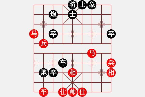 象棋棋譜圖片：半枝紫羅蘭(日帥)-和-唯你橫刀(9段) - 步數(shù)：80 