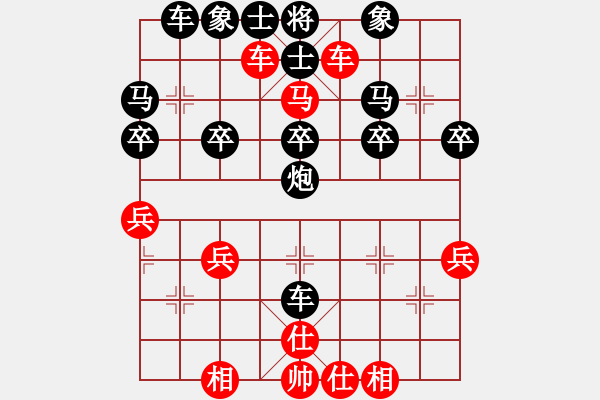 象棋棋譜圖片：梅花譜-卷下中-順炮橫車對直車4-車八進(jìn)六-1 - 步數(shù)：30 