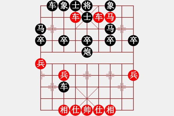 象棋棋譜圖片：梅花譜-卷下中-順炮橫車對直車4-車八進(jìn)六-1 - 步數(shù)：33 