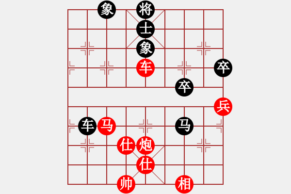 象棋棋譜圖片：超強(qiáng)臺風(fēng)康妮(將軍) 勝 李神龍(草民) - 步數(shù)：100 