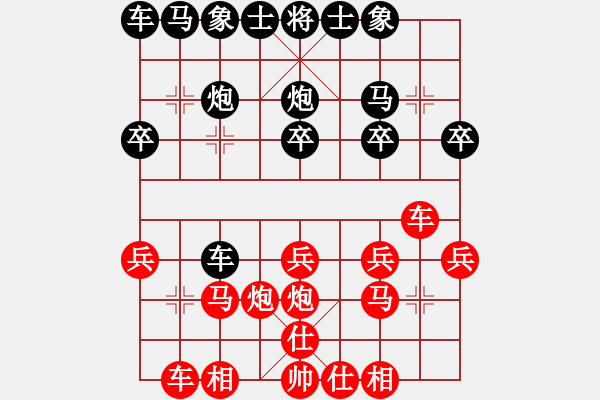 象棋棋譜圖片：超強(qiáng)臺風(fēng)康妮(將軍) 勝 李神龍(草民) - 步數(shù)：20 