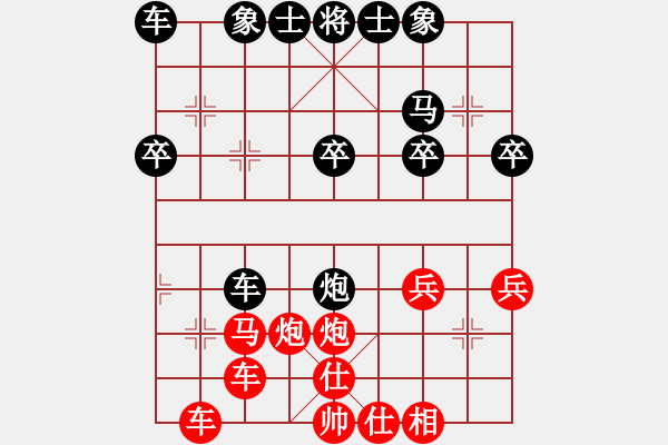 象棋棋譜圖片：超強(qiáng)臺風(fēng)康妮(將軍) 勝 李神龍(草民) - 步數(shù)：40 