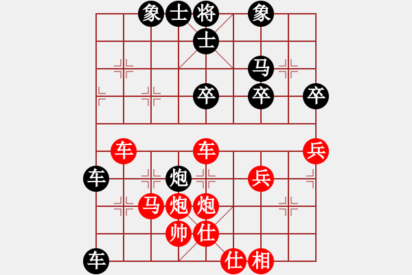 象棋棋譜圖片：超強(qiáng)臺風(fēng)康妮(將軍) 勝 李神龍(草民) - 步數(shù)：60 