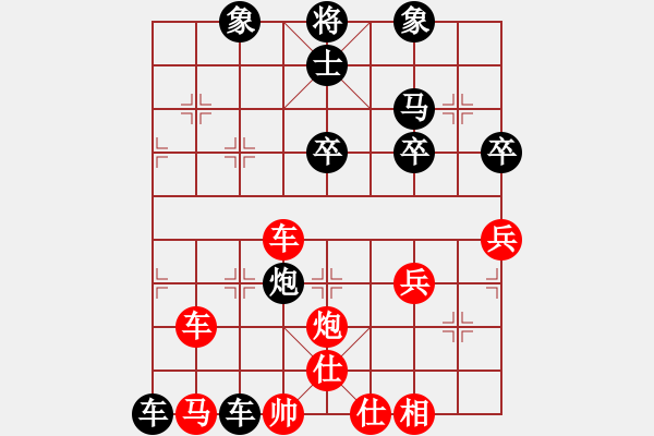 象棋棋譜圖片：超強(qiáng)臺風(fēng)康妮(將軍) 勝 李神龍(草民) - 步數(shù)：70 