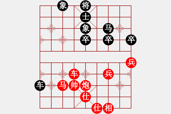 象棋棋譜圖片：超強(qiáng)臺風(fēng)康妮(將軍) 勝 李神龍(草民) - 步數(shù)：80 