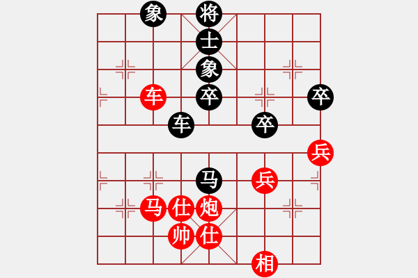 象棋棋譜圖片：超強(qiáng)臺風(fēng)康妮(將軍) 勝 李神龍(草民) - 步數(shù)：90 