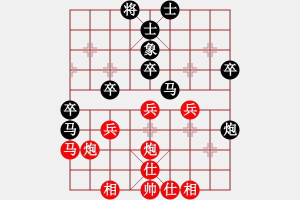 象棋棋譜圖片：7--12---蔣 川----炮9進4 馬三進五 - 步數(shù)：40 